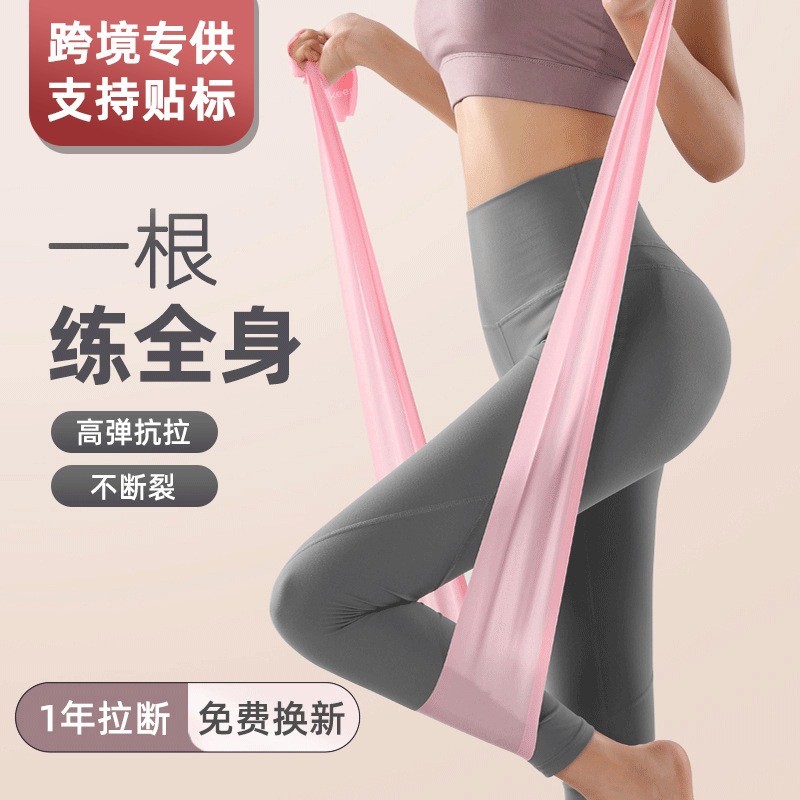 Yoga Elastic Band Resistance Open Shoulder Stretch Dance Resistance Band Home Fitness Body Resistance Band Yoga Auxiliary