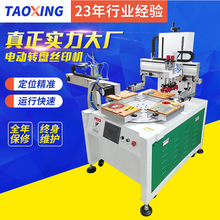 ԄĹλDPzӡC x܇ƬĥTӡˢC֙C|WӡC