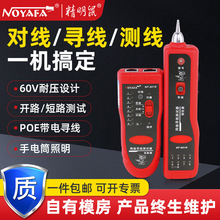 �S�Ҿ�����NF-801R�����x�������W�j�y���x�๦��Ѳ���x�z�y