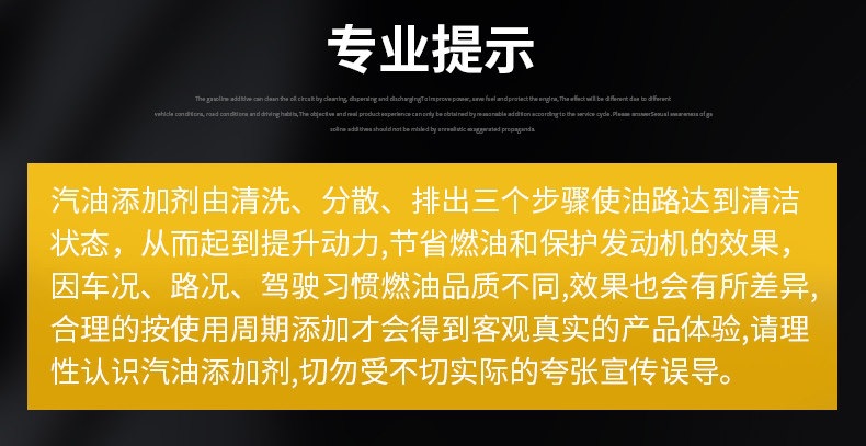 Pulv Liquid Fuel Treasure Carbon Deposit Remover Gasoline Additive Three-Way Catalytic Cleaner Flagship Store