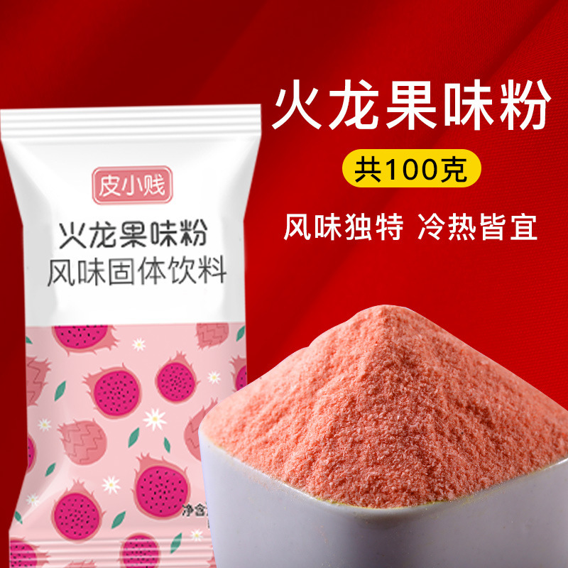 皮小贱电饭锅蛋糕粉蛋糕预拌粉免烤箱家用戚风蛋糕专用粉烘焙材料|undefined