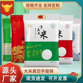 其他食品包装;塑料食品袋;粮油米面包装