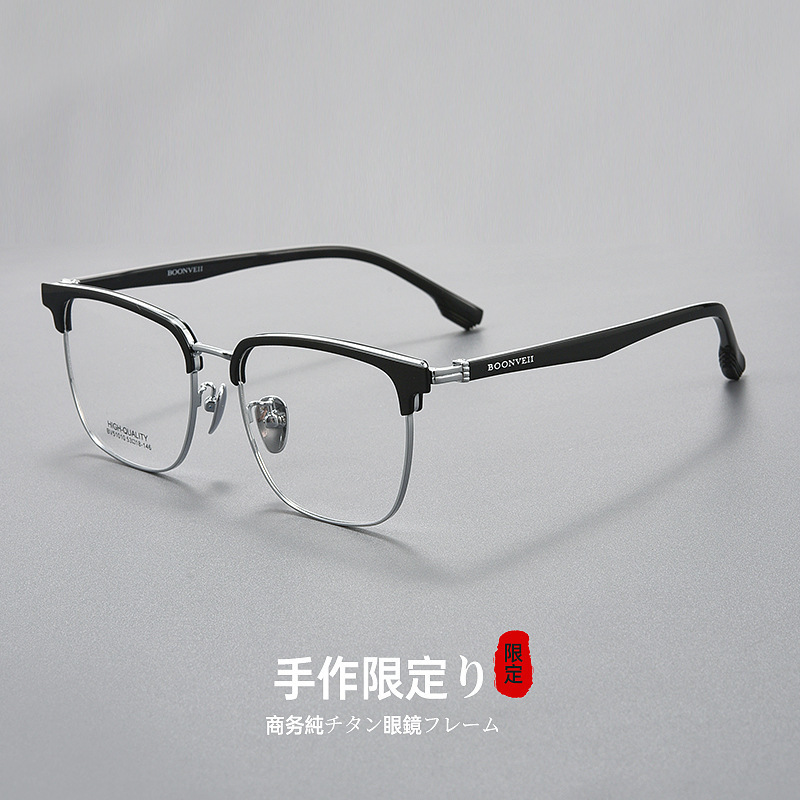 Senhai Bw51010Z Ultra-Light Pure Titanium Glasses Frame Men's Business Retro High-End Eyebrow Line Frame Men's Danyang Glasses Senhai Bw51010Z Ultra-Light Pure Titanium Glasses Frame Men's Business Retro High-End Eyebrow Line Frame Men's Danyang Glasses