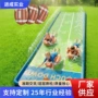 充气喷水儿童户外滑水道