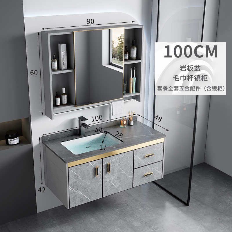 Combinación de gabinete de baño de aleación de aluminio espacio moderno lavabo de baño minimalista Placa de roca lavabo mesa de lavado integrada