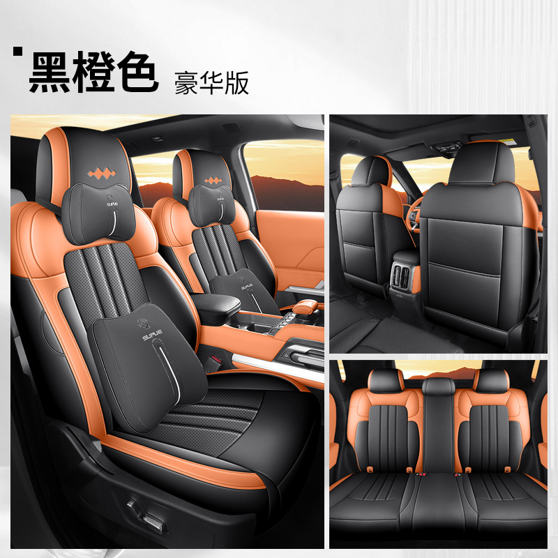 Modelə uyğun (Original) oturacaq örtükləri, Universal Full Surround Cushion Four - black-orange-five-seat-full-surround-deluxe-edition-dedicated