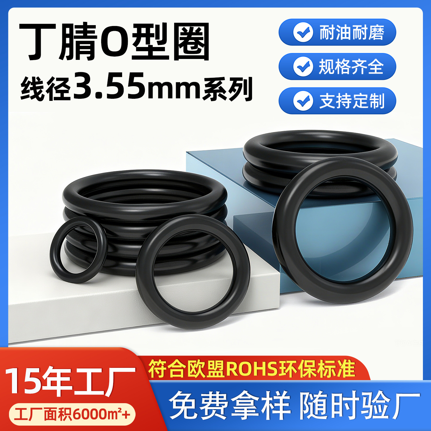 厂家现货线径3.55丁腈密封圈发电机气缸活塞专用耐油橡胶o型圈