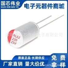 25V 220uf 6.3*8 �̑B��� 220UF 25V 8X12MM ֱ��̑B늽������