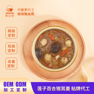 �N�ƶ���ɏ�Ӱٺ��y���� OEM/ODM��z�༴ʳ�y������ʳ���ͶY��