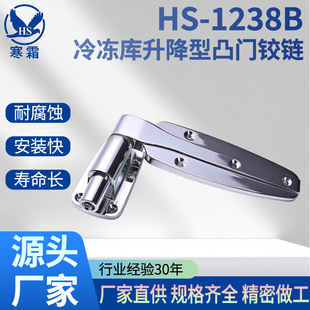 HS-1238B�����������͹�T�q��\�Ͻ𸽏������͹�T������