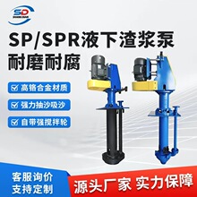 SP��ʽ�x��Һ�����{ˮ�ô������ߓP����ĥ�������{�����ó�ɳ���{