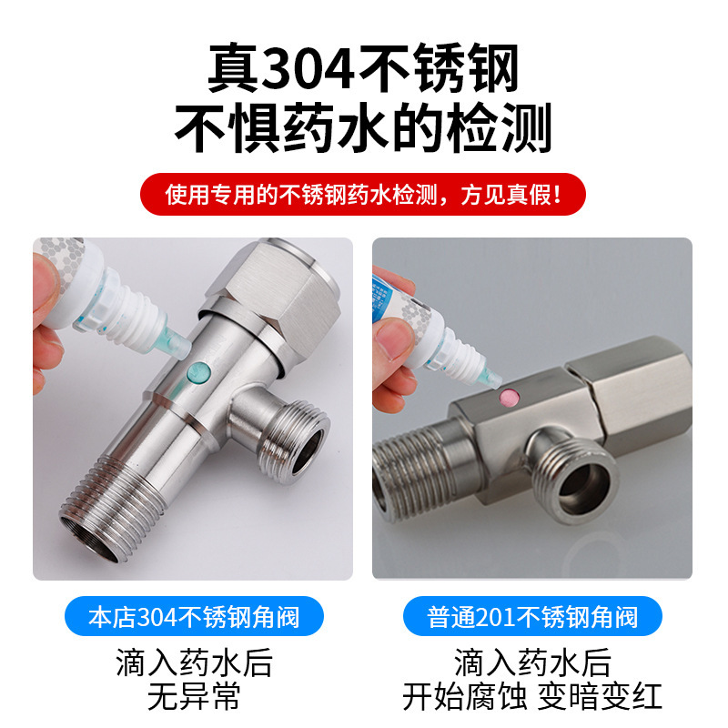 304ステンレス三角弁は冷熱止水弁家庭用スイッチ給湯器トイレ4分共通三角弁を厚くする|undefined
