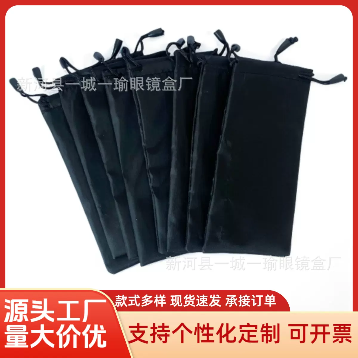 复合眼镜袋抽绳式便携抗压墨镜太阳镜近视镜老花镜收纳袋
