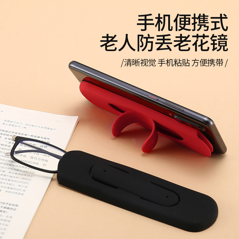 Stick-On Phone Holder Anti-Blue Light Reading Glasses Ultra-Thin Portable Metal Reading Glasses Manufacturer for Middle-Aged and Elderly People with Multiple Degrees of Vision Stick-On Phone Holder Anti-Blue Light Reading Glasses Ultra-Thin Portable Metal Reading Glasses Manufacturer for Middle-Aged and Elderly People with Multiple Degrees of Vision