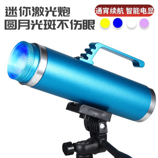 Super bright laser gun night fishing lamp fishing lamp blue light super bright light high power four light source waterproof table fishing wholesale