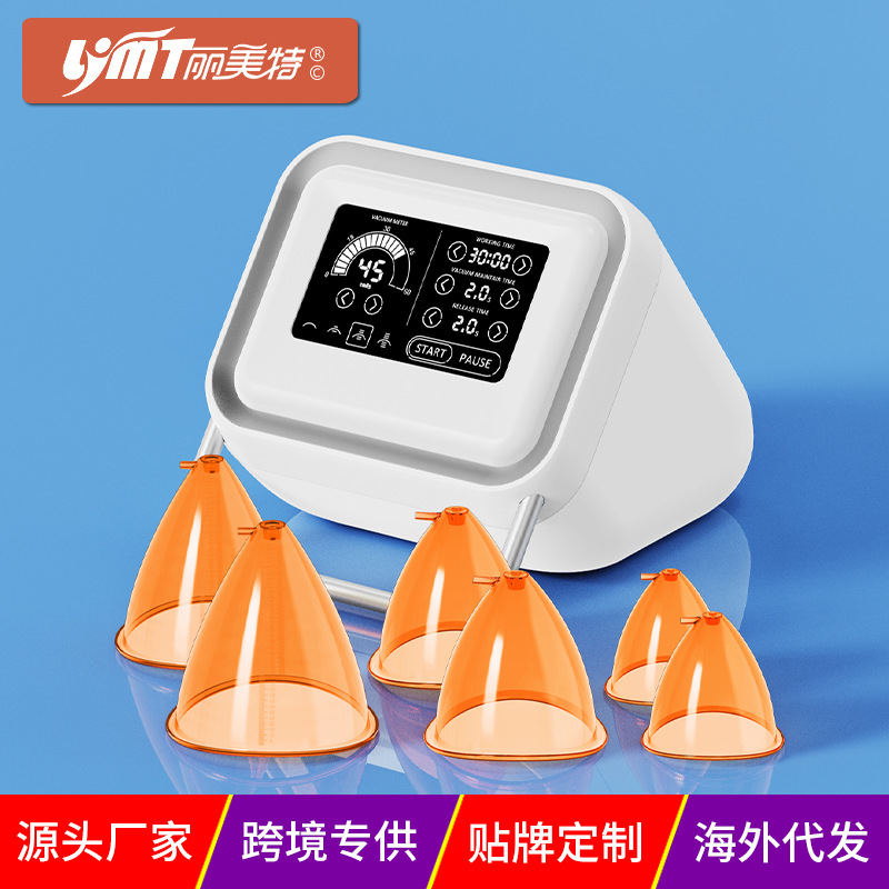 Cross-Border Supply of Chest Care Massagers, Negative Pressure Butt Lift Vacuum Massagers, Beauty Equipment Manufacturers, Wholesale Electric Devices