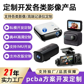 行车记录仪;摩托行车记仪