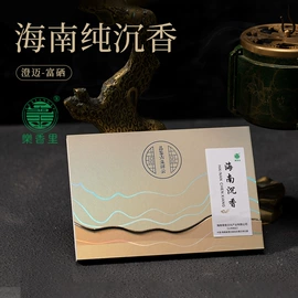 佛香/线香;香;手串