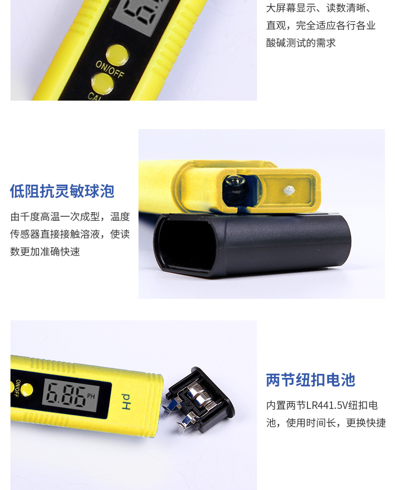 两键不背光PH2_08