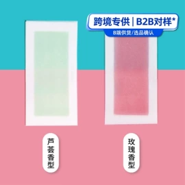 其他美妆工具;脱毛蜡纸/膏;身体乳、霜