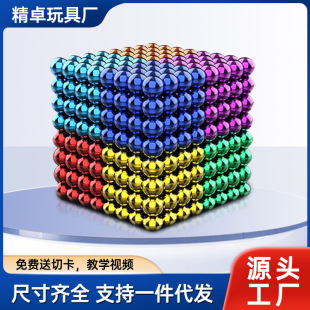 ���Sֱ�l��ɫ�Ϳ����w���F�eľħ�����������