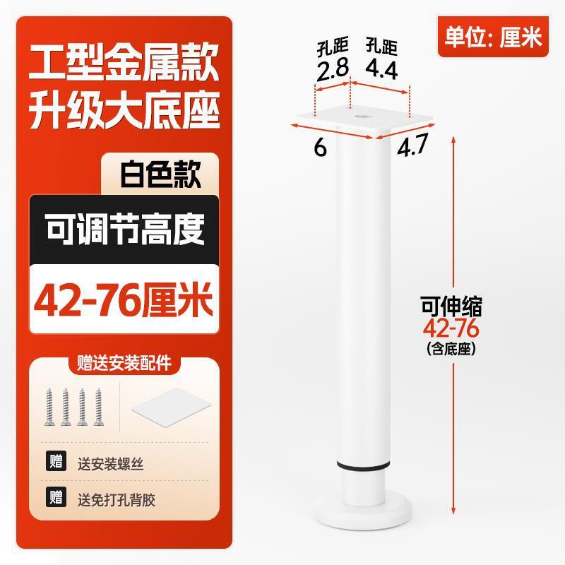 テーブルフットパッドサポートロッドブラケット高さ調整アーティファクト20cm高さベース昇降可能なユニバーサル無垢材の小さなテーブル脚|undefined