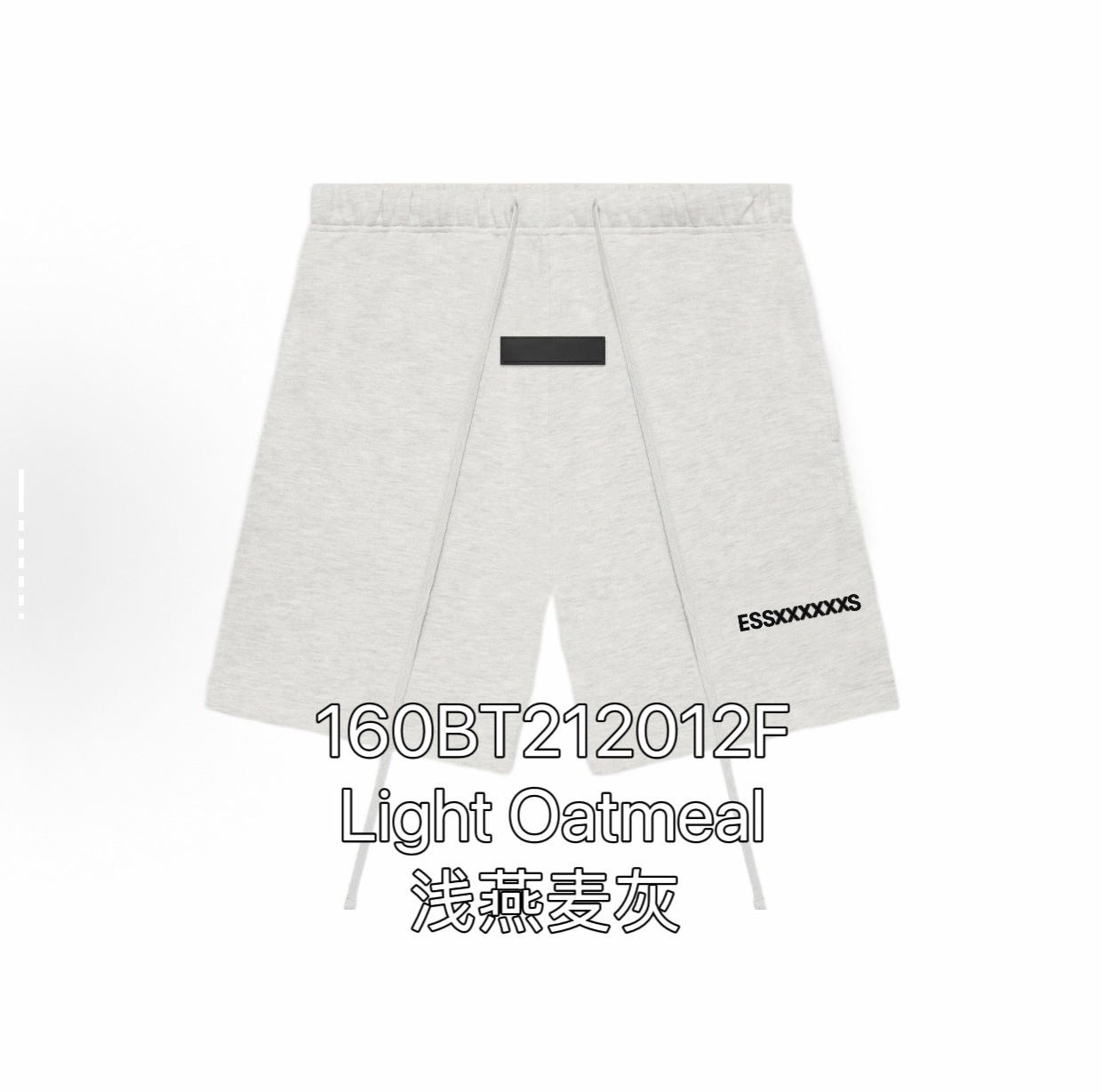 Lightoatmeal light oatmeal shorts