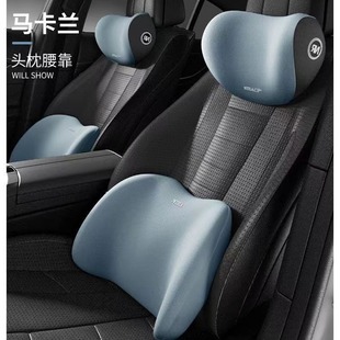 High-end car small headrest lumbar support factory wholesale car memory foam cushion lumbar cushion backrest lumbar pillow car neck support