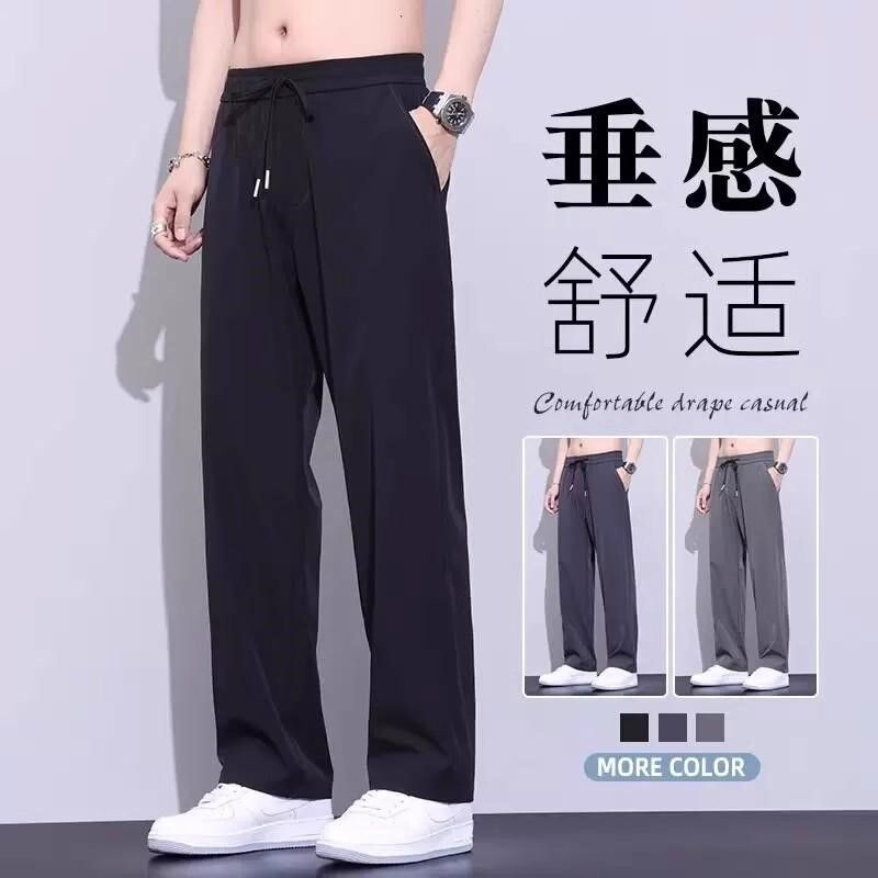 Cross-Border Ice Silk Pants Men's Summer Thin Loose Straight Quick-Dry Sports Pants Drapey Casual Long Pants Men Cross-Border Ice Silk Pants Men's Summer Thin Loose Straight Quick-Dry Sports Pants Drapey Casual Long Pants Men