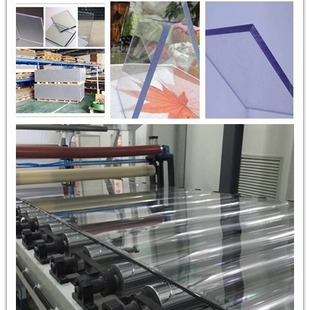 Factory Direct Sales Pc Endurance Board 2Mm3Mm5Mm6Mmpc Board Polycarbonate Board Processing Transparent Tablet