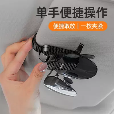 Car Glasses Clip/Bill Clip, DX5 DX7 V5 Lingzhi V3