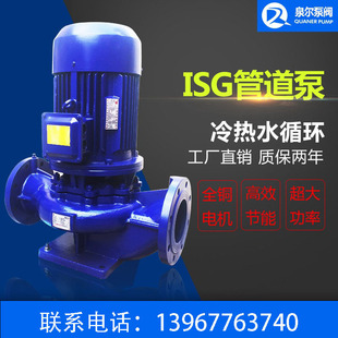 ISG/IRG/ISW�ܵ���380v��ʽ�x�ı�偠t���ˮѭ�h����ʽ������
