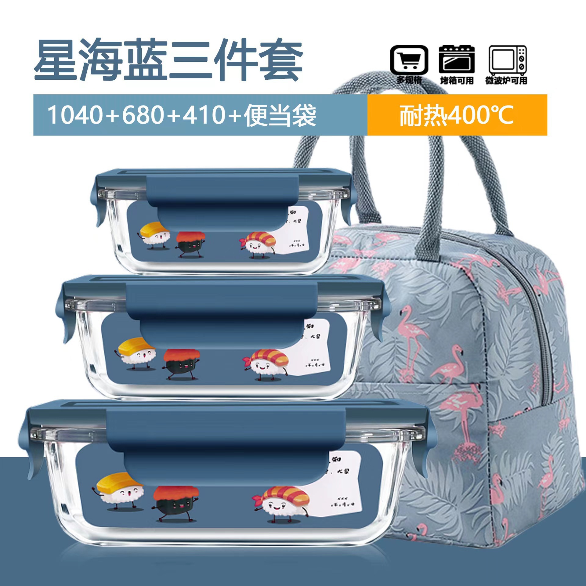 Caja de almuerzo de vidrio de alto silicio de silicio, caja de preservación de calor de microondas, caja de almuerzo de tres piezas, caja de almuerzo rectangular con almuerzo de regalo