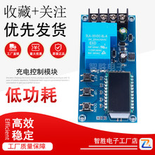 XY-L30A��늳��ƿ��늿���ģ�K ���ֳ�M����^�䱣�o�_�P6-60V