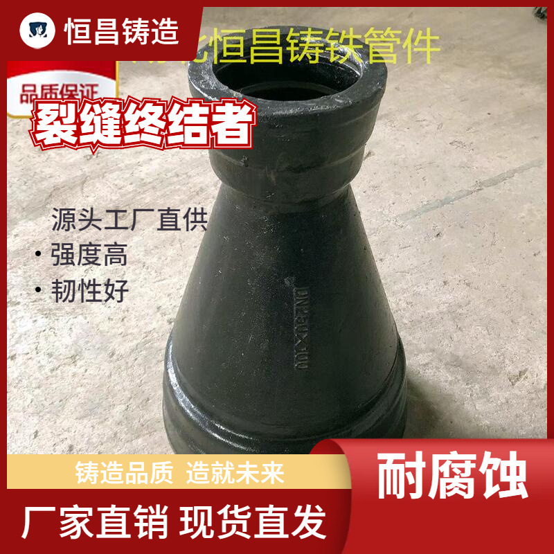 球墨铸铁管 双承渐缩管 双承大小头 承插大小头 双承异径管 厂家