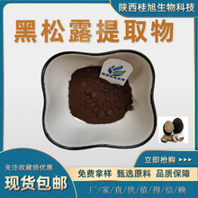����¶����50%60%����¶��ȡ��10:1 30:1 50:1�����b ˮ�ܷ۰��]