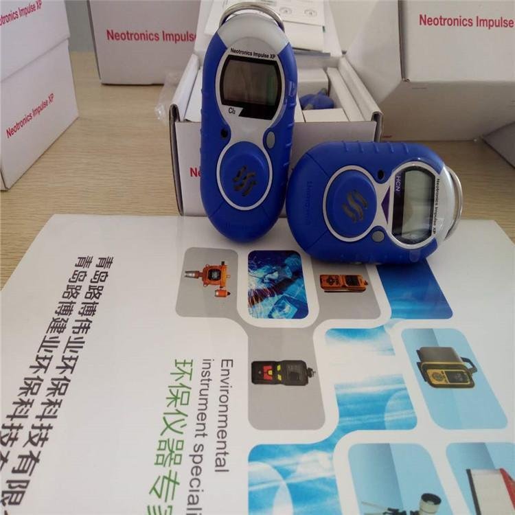 霍尼韦尔 impulse XP-O2氧气检测仪