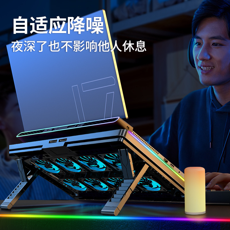 Radiador para portátil F4, más y más fresco, refrigeración rápida de ocho núcleos, luz de fantasía RGB, radiador para portátil
