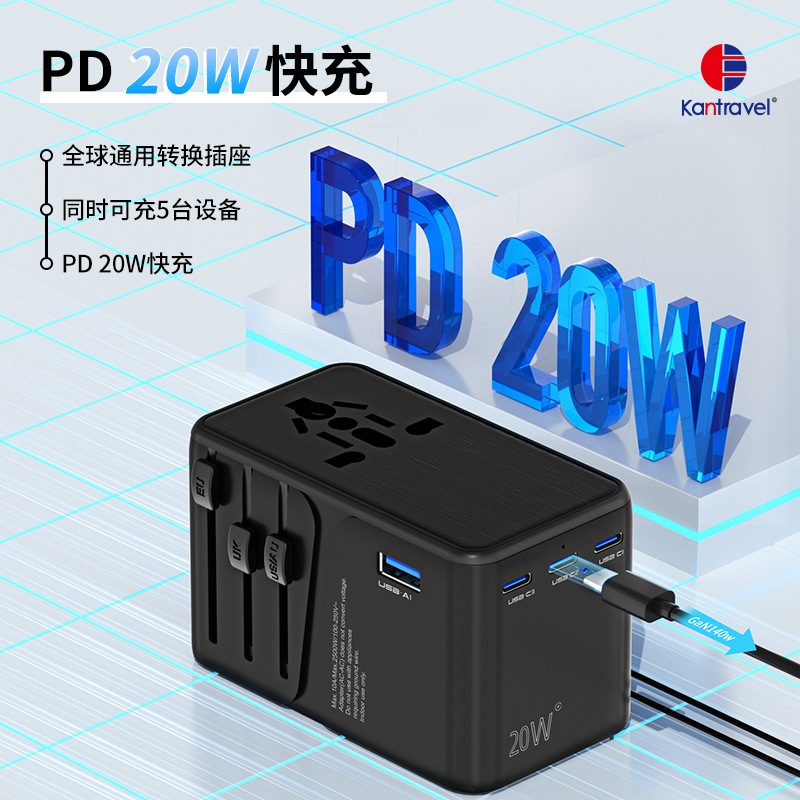 Pd20W Travel Adapter 3Usb European Standard Socket Multi-Functional International Converter Source Factory