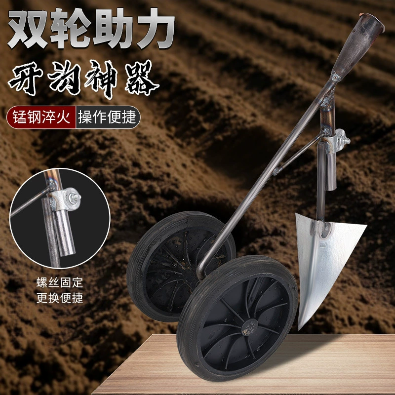 Три в одном многофункциональное двухколесное усилие для прополки и рыхлой почвы