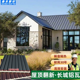 塑料建材;石棉瓦;金属建材