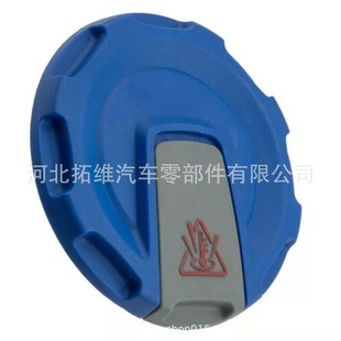 4M0121321E 4M0121321K�m�ô󱊊W�ϱ��r��ˮ���w��sҺ��ˮ���w