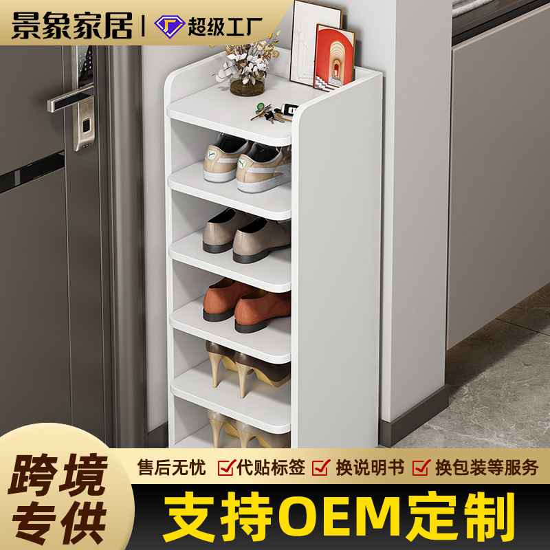 Estante de zapatos pequeño simple moderno simple puerta estrecha de entrada estante de zapatos de alquiler de alquiler de almacenamiento económico de zapatos
