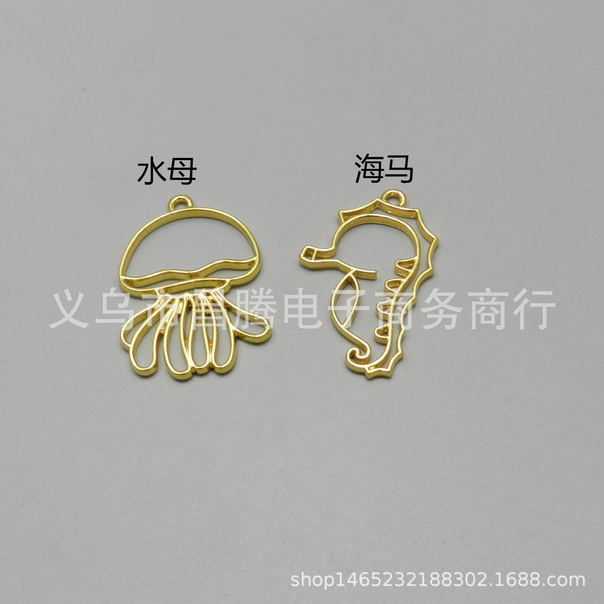 Сохраняющий цвет Медуза морской конек УФ эпоксидная кайма смола клей металлическая полая кайма DIY ювелирные аксессуары материалы ручной работы