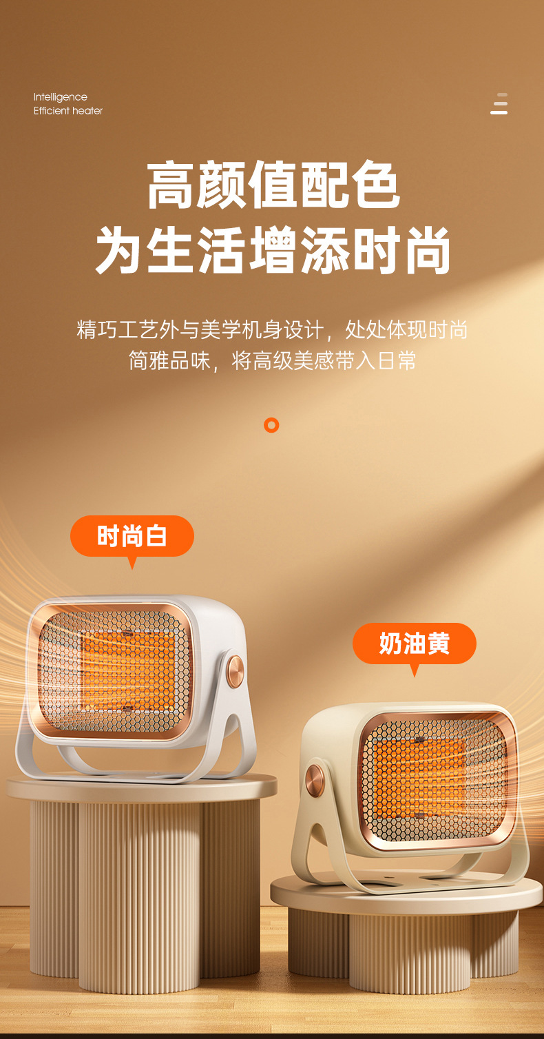 PTC发热电暖器小型学生宿舍办公室礼品桌面暖风机取暖器家用跨境