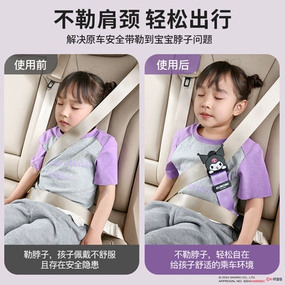 Safety Belt Adjustment Fixer, Other Automotive Safety Supplies