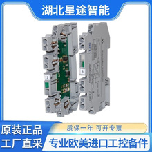 LEG OK21-3 �������ģ�� LEG Industrie-Elektronik GmbH