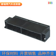 汽车连接器接插件护套DJK7341Y-1.8-11