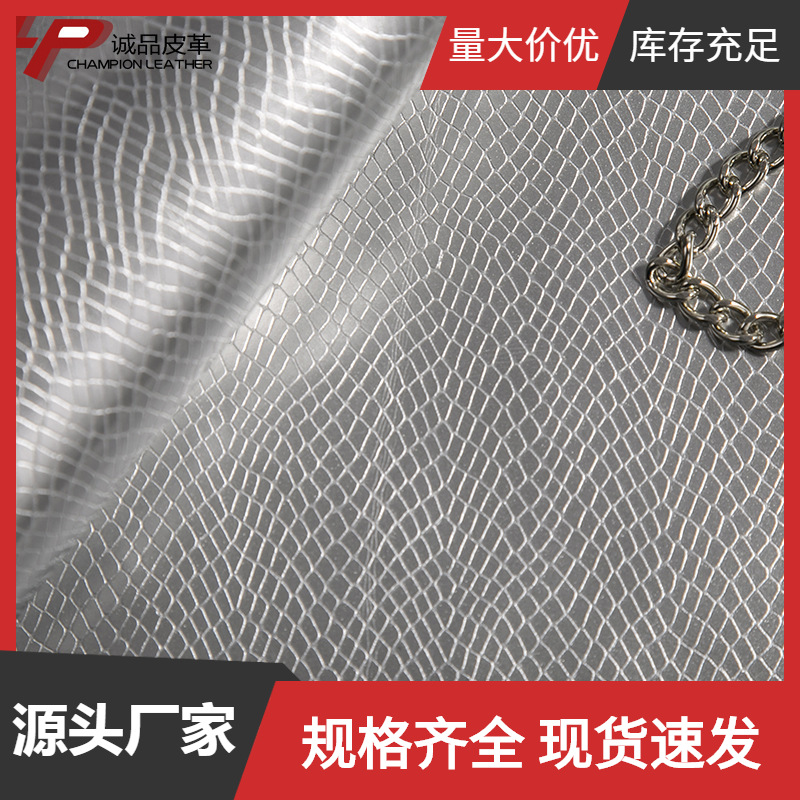 供应新款半PU革压棉皮革面料人造革现货批发