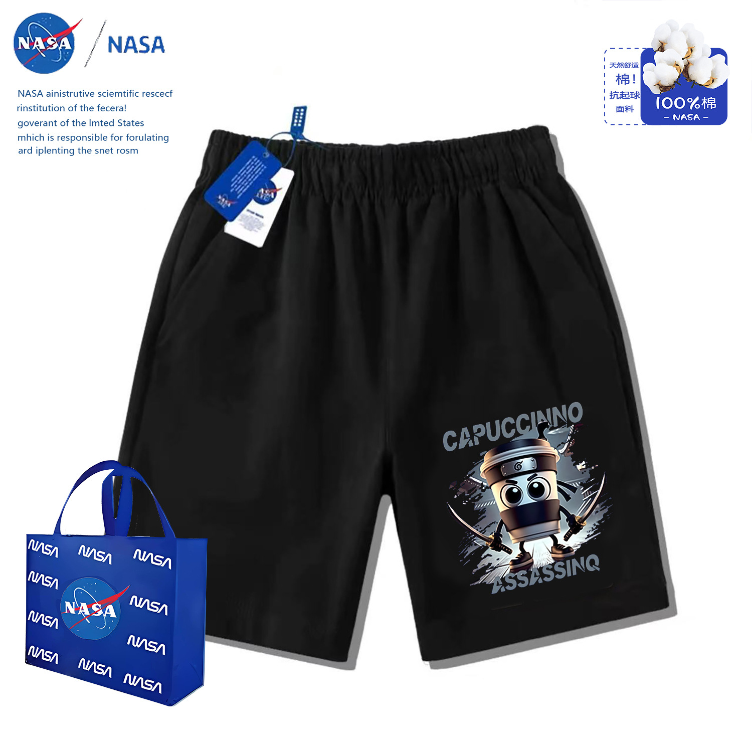 X0461 반바지-블랙